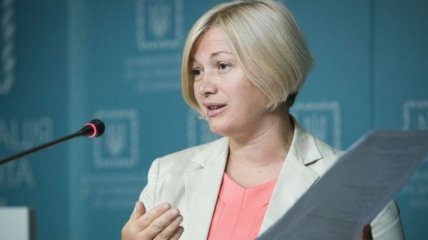 Геращенко обсудила с МККК ситуацию на Донбассе