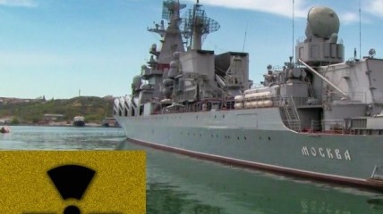 Ракетный крейсер "Москва" по штату имел на борту ядерное оружие