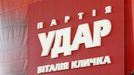 "УДАР" не будет голосовать за кандидатуру Азарова в Премьеры