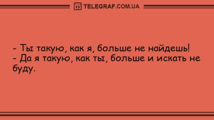 Смех продлевает жизнь: анекдоты 9 июля