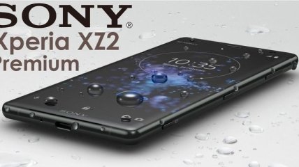 В Украине появился флагман Sony Xperia XZ2 Premium
