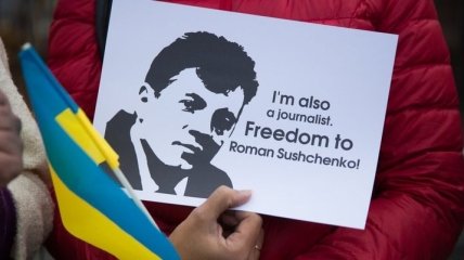 Журналисты из Польши требуют от РФ освободить Сущенко