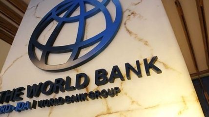Всемирный банк дал прогноз по росту мировой экономики 