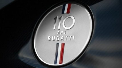 Электромобиль Baby II от Bugatti для больших детей (или для маленьких взрослых) (Фото)