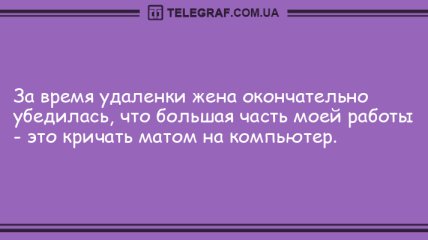 Начните утро с хорошего настроения: новая порция анекдотов