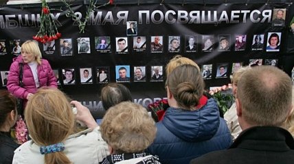 Прокуратура Одессы обжаловала оправдательный приговор фигурантам "дела 2 мая"