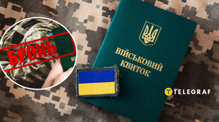 Мобілізація в Україні має змінитись