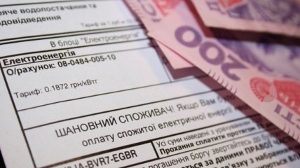 Украинцы задолжали за коммуналку рекордную сумму 