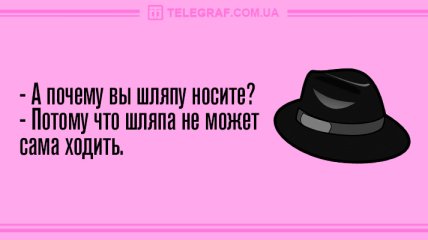 Мир, труд, смех: утренние анекдоты на 1 мая