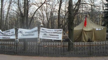 Акция протеста чернобыльцев в Луганске 