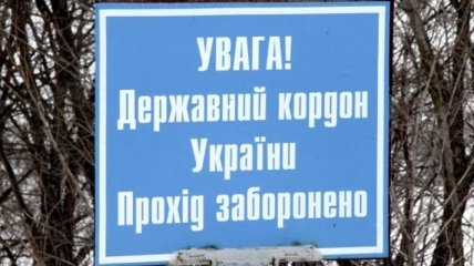 Украинец пытался доставить в Крым грузовик продуктов