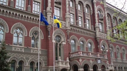 Нацбанк Украины запретил торговать своими депозитными сертификатами