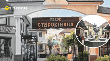 Староконный рынок в Одессе