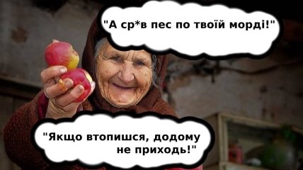 Поздравления с днем рождения бабушки открытки на украинском языке