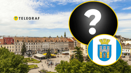 Город Ивано-Франковск