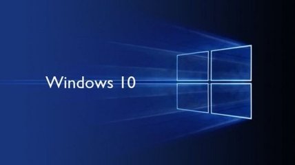 Система Windows 10 следит за пользователями