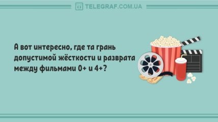 Смейтесь все время: вечерние анекдоты 9 февраля