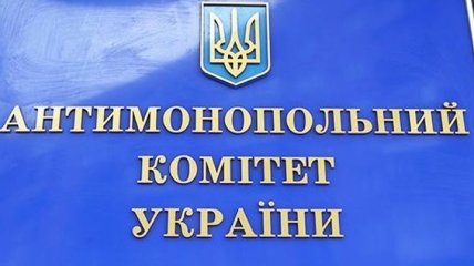 АМКУ дозволив іноземцям купити один із українських мобільних операторів