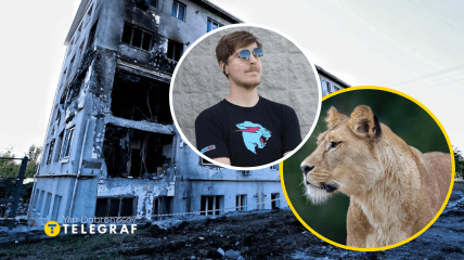 Харьков, MrBeast