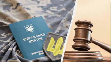 За що ТЦК може оштрафувати українців: непоновлення даних не єдина причина