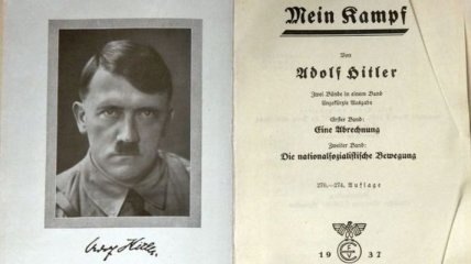 В Германии планируют переиздать "Mein Kampf" Гитлера