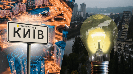 Отключение света в Киеве