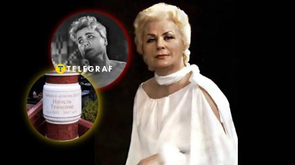 Нинель Ткаченко пела в Киеве, Львове, Москве