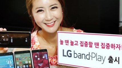 Для любителей музыки LG выпустил новый смартфон