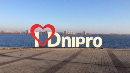 Днипро присоединило к себе поселок Авиаторское
