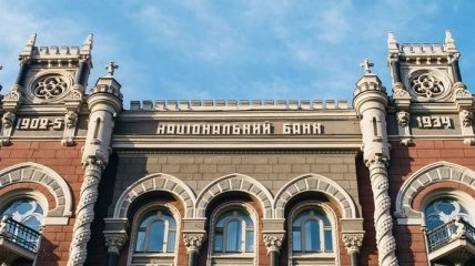 В Украине Нацбанк снизил учетную ставку до 10%