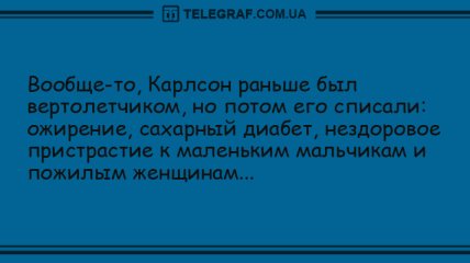 Минутка веселья на целый день: утренние анекдоты 15 августа