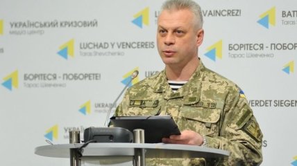 Спикер АП: За сутки погиб один украинский военный, еще 4 ранены
