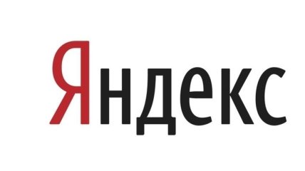 "Яндекс" хочет знать мнение пользователей