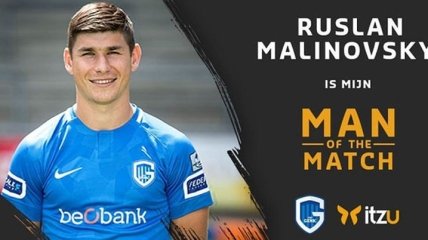 Малиновский признан лучшим игроком тура в чемпионате Бельгии