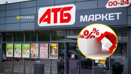 Скидка на гель и моющее средство будет достигать 43%