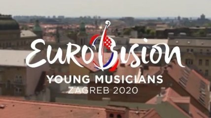 "Евровидение юных музыкантов-2020": на участие подано более 30 заявок