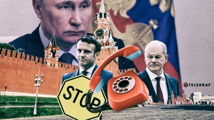 Идея поддерживать связь с российским диктатором понравилась далеко не всем в Европе