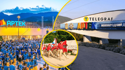 Нынешний "Артек" мало напоминает курорт мирового уровня