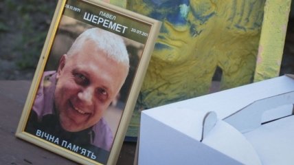 В Киеве создадут сквер имени Павла Шеремета