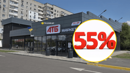 Самая большая скидка будет держаться на мороженое