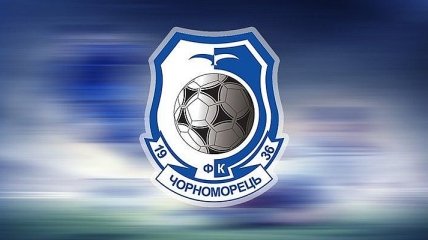 "Черноморец" провел первый контрольный матч после отпуска