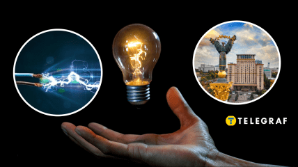 Відключення світла