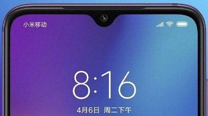 Xiaomi Mi 9: смартфон получил функцию динамического выреза с обновлением
