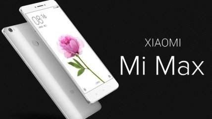 Самый большой смартфон Xiaomi обновил операционную систему
