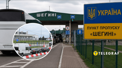 Пропускний пункт