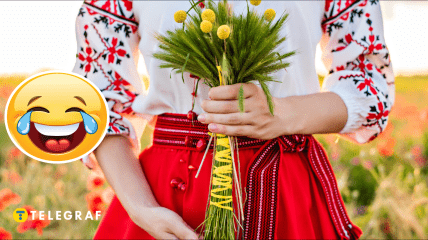 Украинское смешное слово