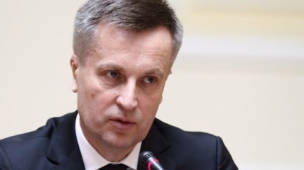 Наливайченко: СБУ должна сконцентрироваться на двух ключевых направлениях