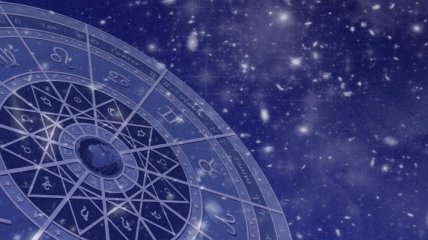 Гороскоп на сегодня, 13 января 2019: все знаки Зодиака
