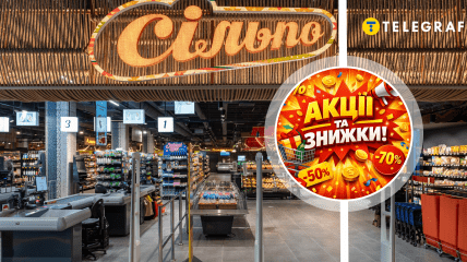Скидки в "Сильпо"