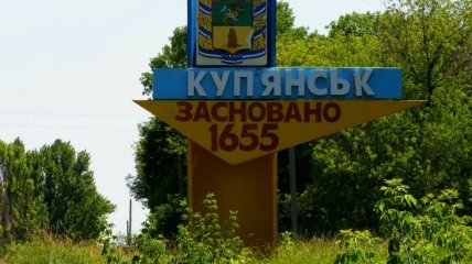 Куп’янськ — великий залізничний вузол на сході країни та третє за величиною місто області